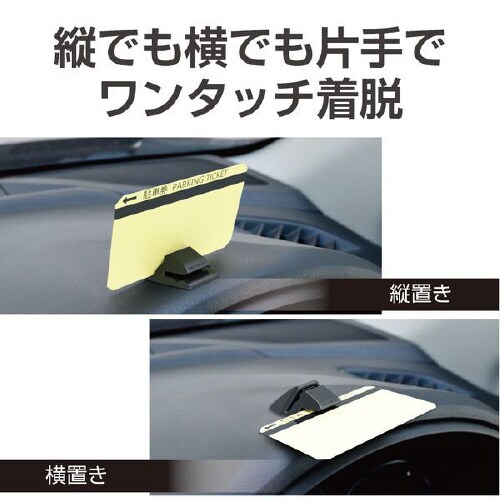 チケットホルダー EE−35
