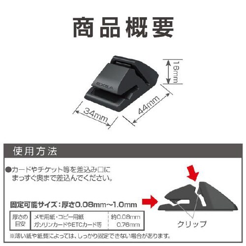 チケットホルダー EE−35