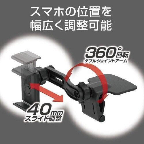スマホホルダー メーターフードクリップ固定式