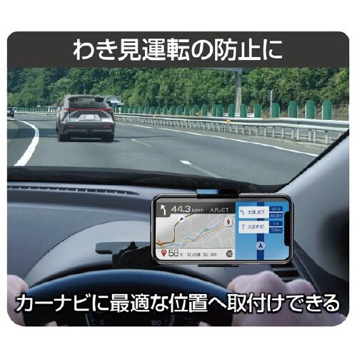 スマホホルダー メーターフードクリップ固定式