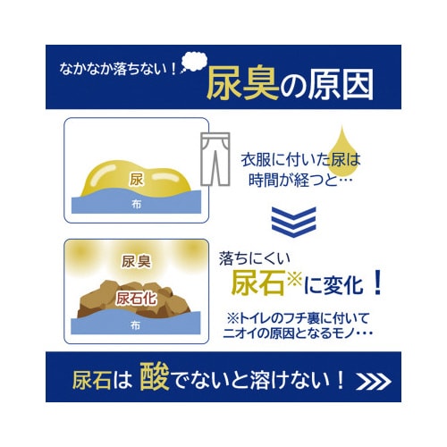 はぴケアパワフル消臭 4.3KG