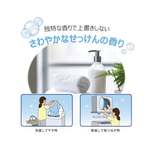 はぴケアパワフル消臭 4.3KG