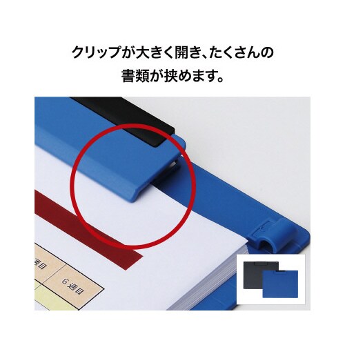 クリップボード B4 横 青×5