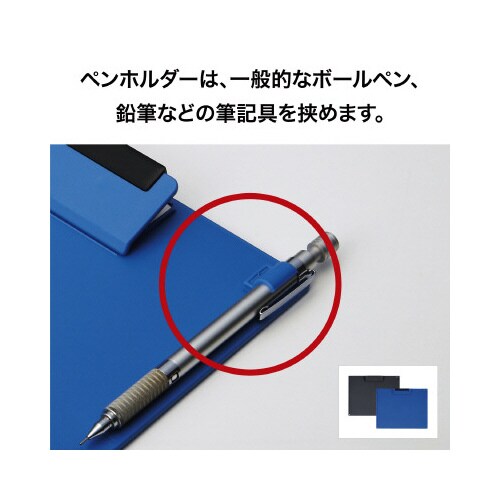 クリップボード B4 横 青×5