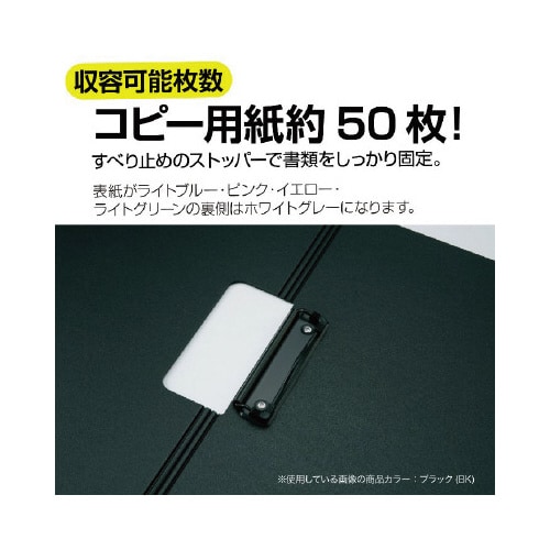 クリップファイル A4横 ブラック×5