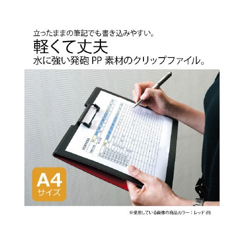 クリップファイル A4横 ブラック×5