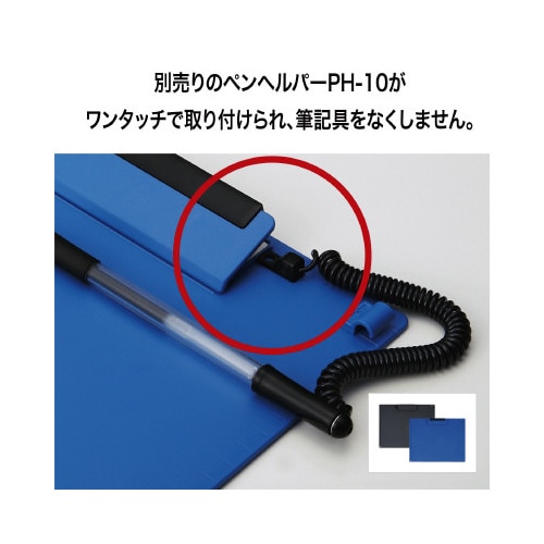 クリップボード B4 横 青