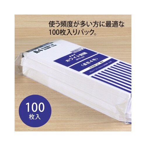 封筒ホワイト封筒80長4郵便枠無100枚入×5