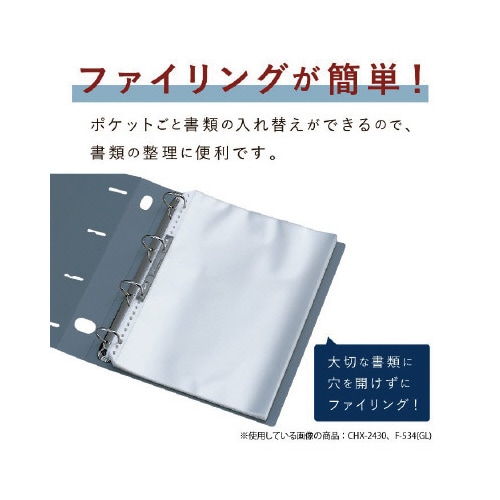 リフィルポケット A4−S 100枚入
