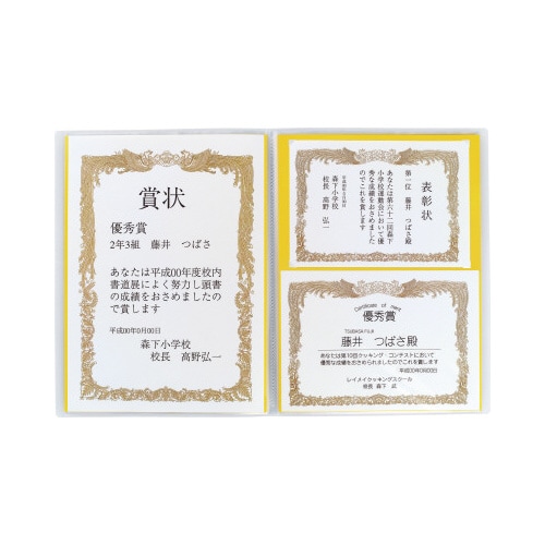 賞状ファイル A3 ブルー