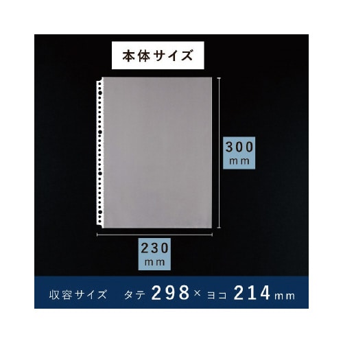 リフィルポケット A4−S 100枚入×5