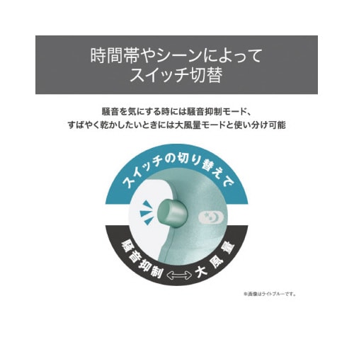 ハンド・ドライヤー プロテクトイオン ピンク