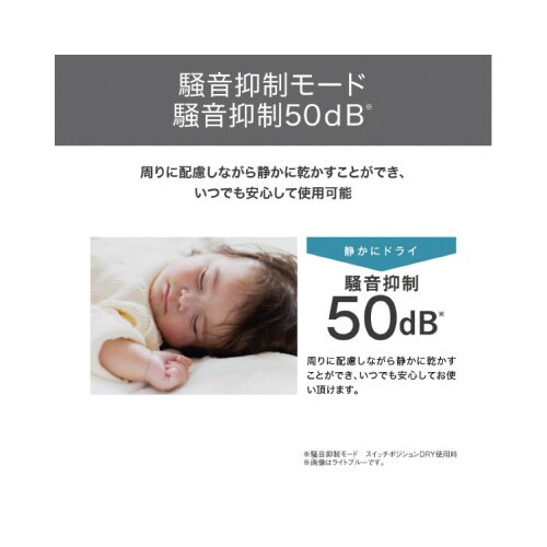 ハンド・ドライヤー プロテクトイオン ピンク