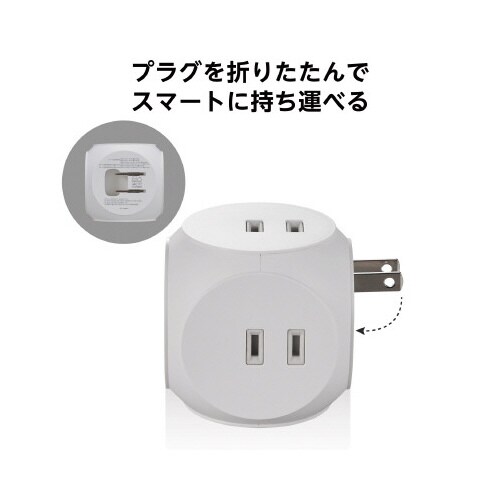 USBタップ 球体 C×1+A×2 AC×3 白