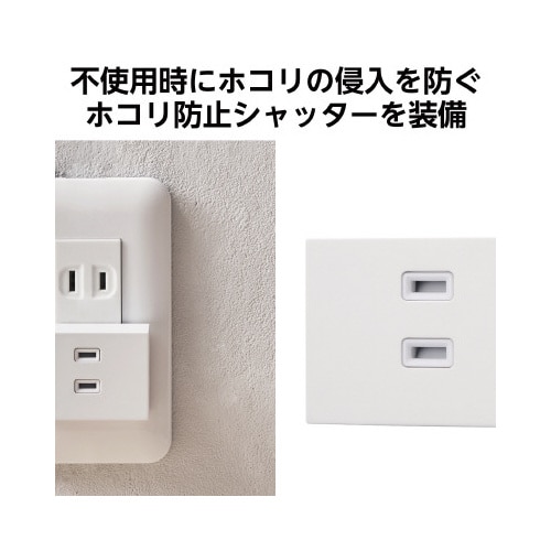 トリプルタップ 3個口 白