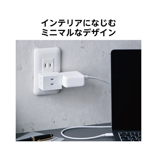 トリプルタップ 3個口 白