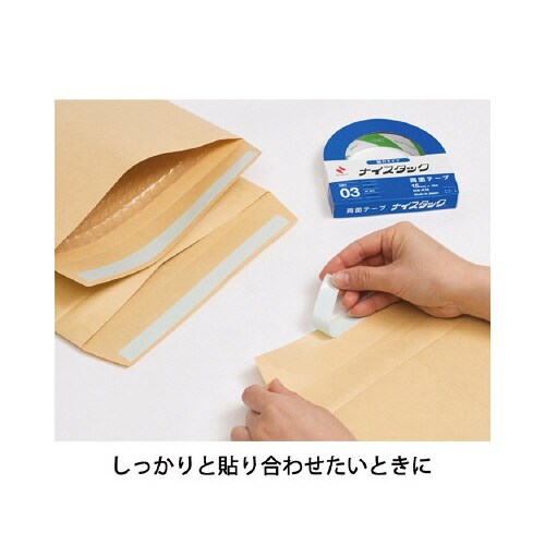 ナイスタック強力BB 幅15mm 10巻×10