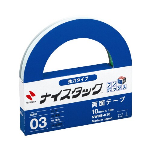 ナイスタック強力BB 幅10mm 12巻入×3