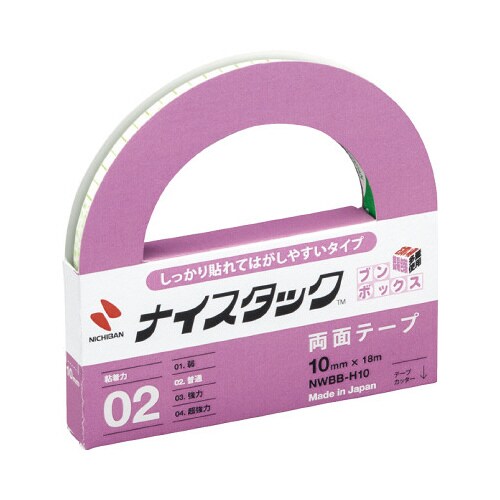 しっかり貼れてはがしやすい幅10mm 12巻入×3