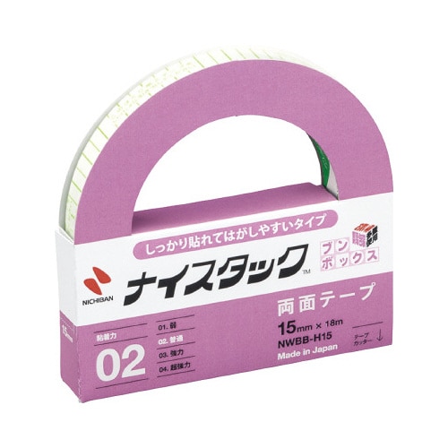しっかり貼れてはがしやすい幅15mm 10巻×10
