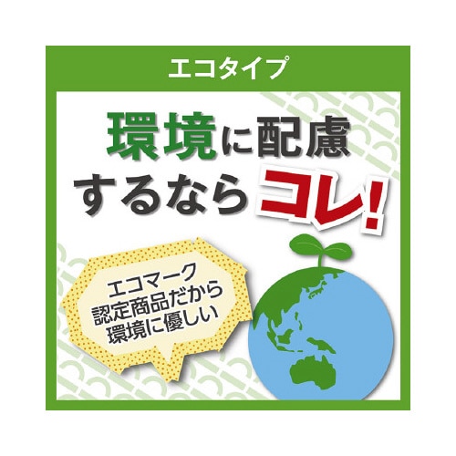 ナイスタックエコタイプ 幅15mm 10セット