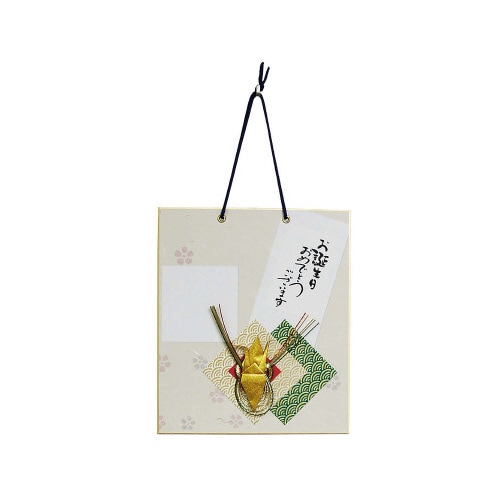 和ごころ色紙 折鶴(緑) 1枚x10