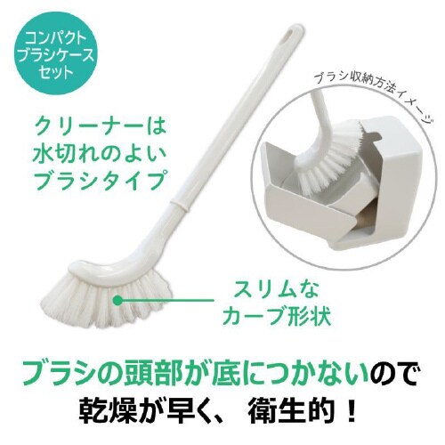 TF コンパクト ブラシケースセット W×20