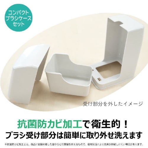 TF コンパクト ブラシケースセット W×20