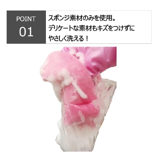 キクロンプロU−600 スポンジLP×24