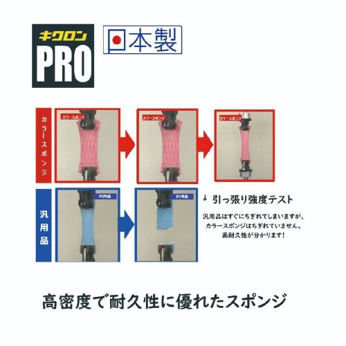 カラー スポンジ 10P Y−03 グリーン×24