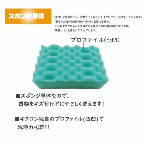 カラー スポンジ 10P Y−01 ピンク×24