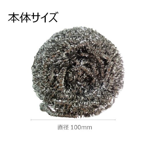 18−0 ステンレスタワシ 大(約70g)×28