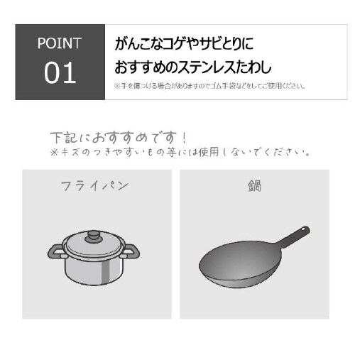18−0 ステンレスタワシ 大(約70g)×28