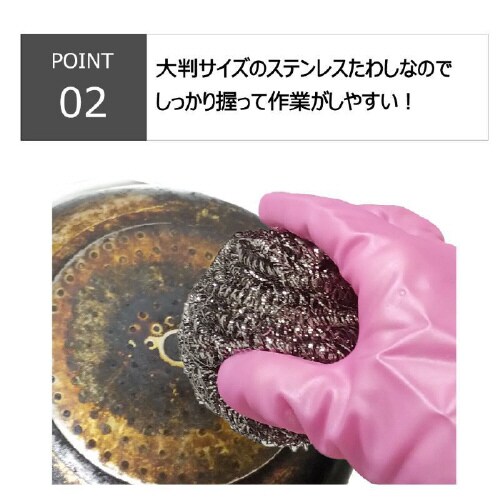 18−0 ステンレスタワシ 大(約70g)×28