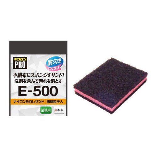 スポンジプロ E500 たわし サンド M×28