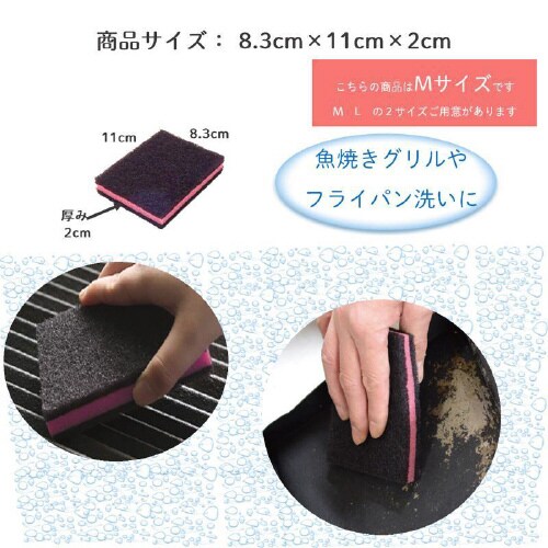 スポンジプロ E500 たわし サンド M×28