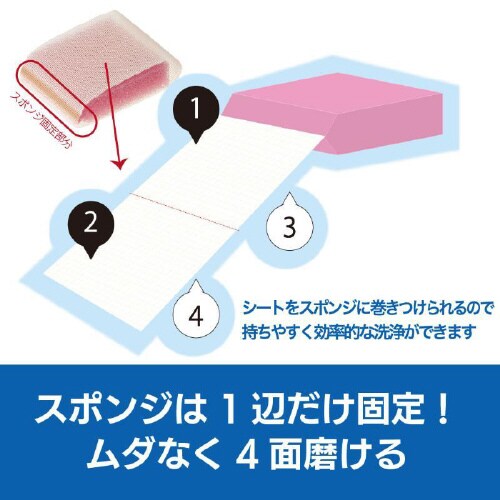G−500スポンジ付シート陶器用5P P×12
