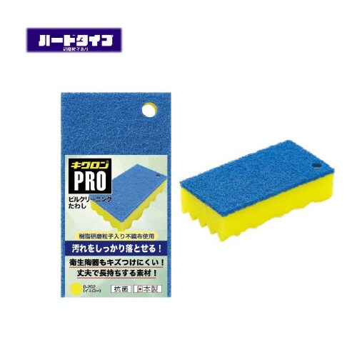 D−202 ビルクリーニングたわし Y×6