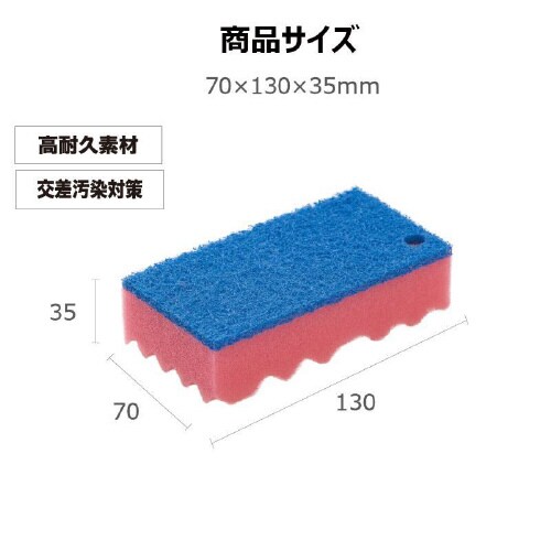 D−202 ビルクリーニングたわし Y×6