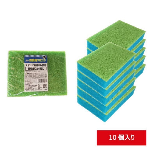 給食用スポンジ10P ブルー F−603×12