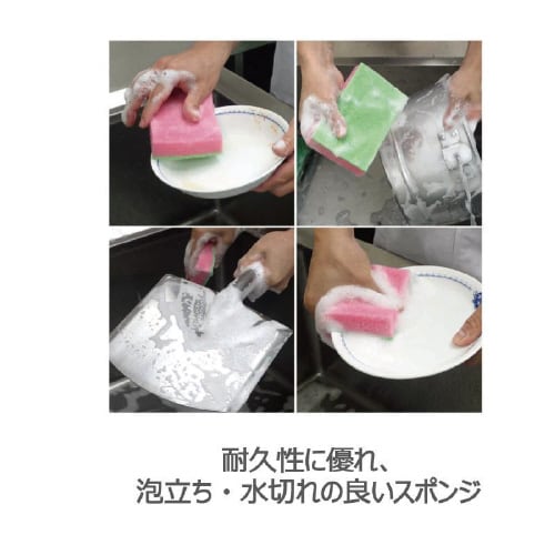 給食用スポンジ10P ブルー F−603×12