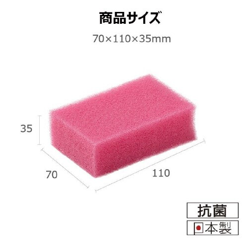 キクロンプロ U−530 マイスポンジ+小P×24