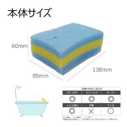 キラリア バスナイロンスポンジ B×6