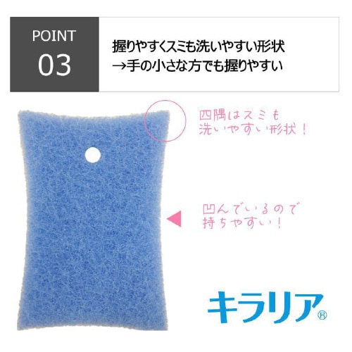 キラリア バスナイロンスポンジ B×6