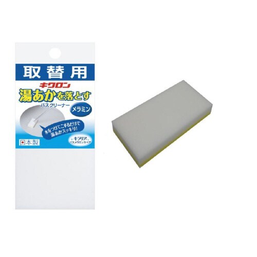 キラリア バスメラミンスペア×12