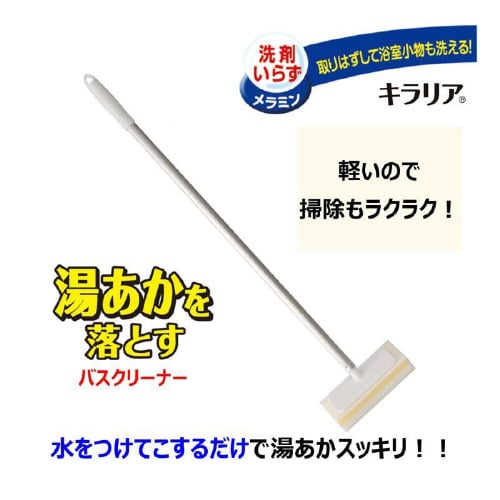 キラリア バスメラミンスペア×12