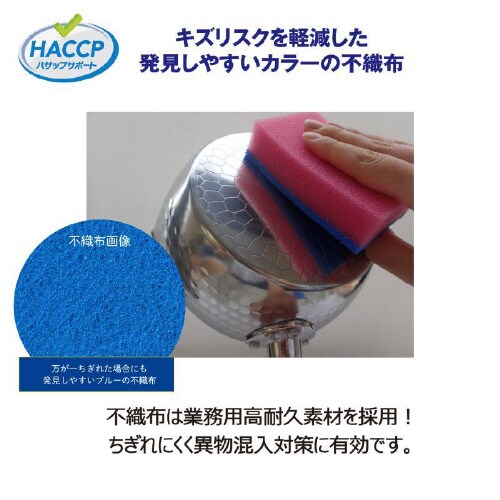 キクロンD−500異物混入対策スポンジ小P×18
