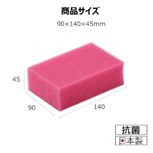 キクロンプロU−632マイスポンジ+DXY×12