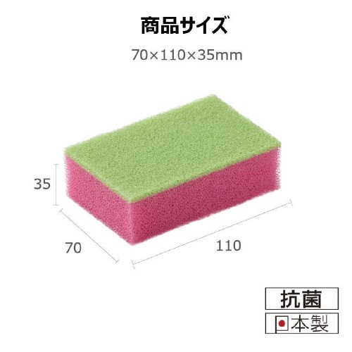 キクロンプロ C−562 Qスポンジ+小 Y×24