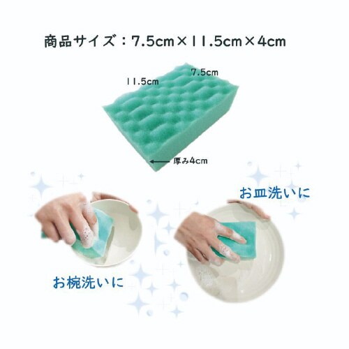 カラー スポンジ 10P Y−02 イエロー×24